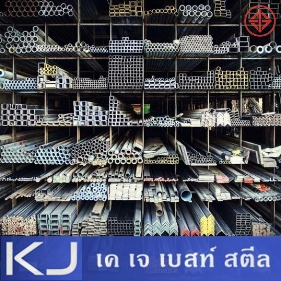 ขายเหล็กลาดกระบัง - วินสมิทธิ์สตีล - ขายส่งเหล็กรูปพรรณ ลาดกระบัง